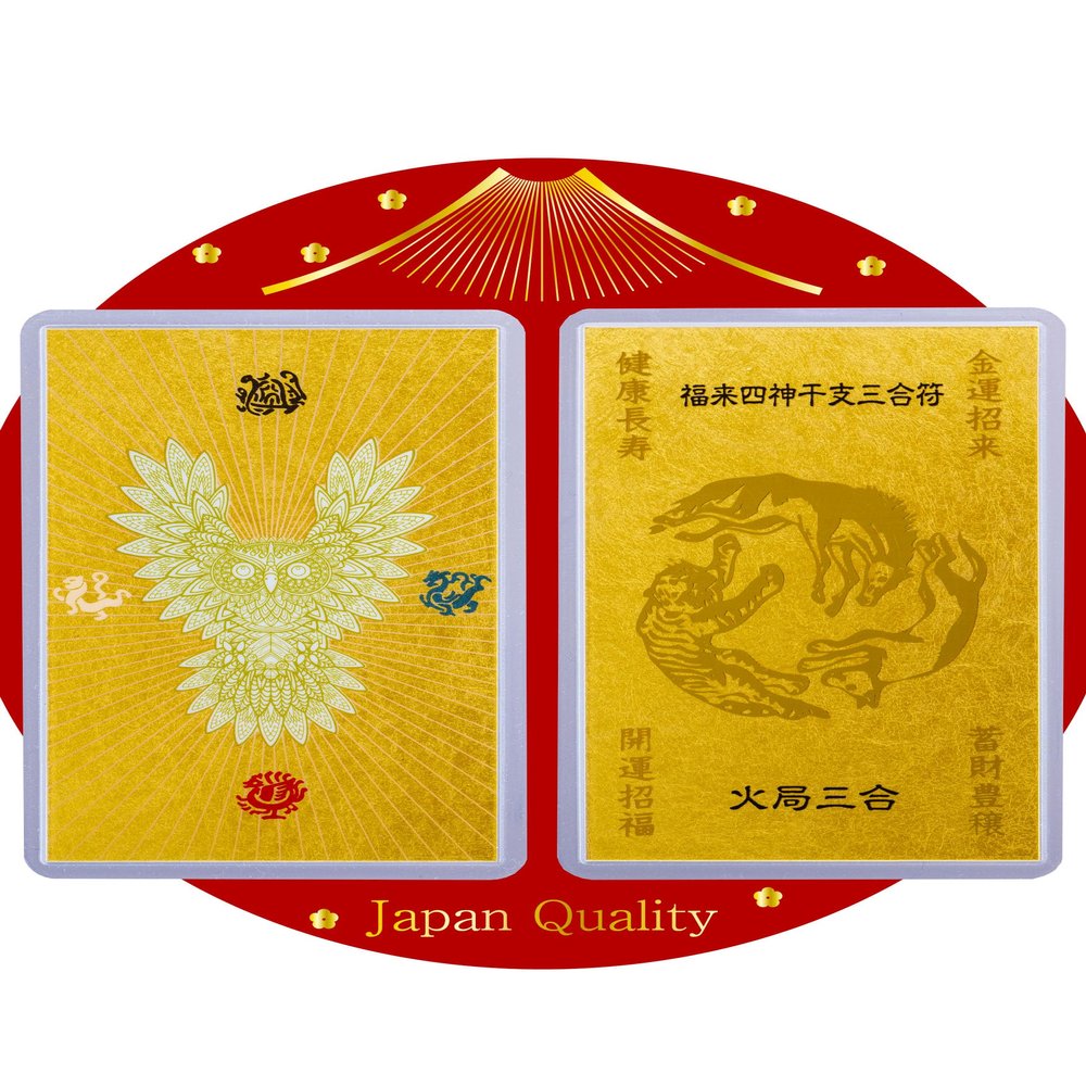 Card Type Gold Leaf Amulet for Wealth and Prosperity feng Shui Money Luck Japanese Traditional Fortune Craft