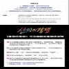 Friendly Rivalry   TV Drama Script Book Chinese Edition view 3