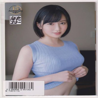 3 L-Size Photos Shizuki Yukari (Shizuki Yukari) 2022/01/18 TKMEYD-736 Shizuki Yukari Photo Search# Photo Juicy Honey Juicy Honey