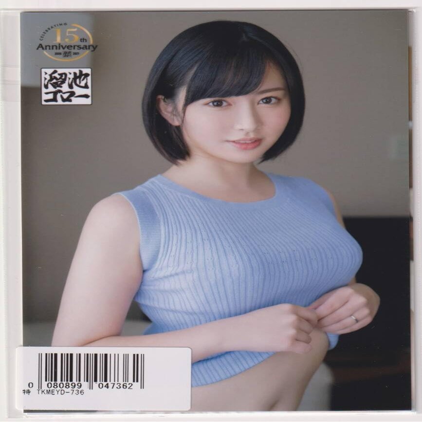 3 L-Size Photos Shizuki Yukari (Shizuki Yukari) 2022/01/18 TKMEYD-736 Shizuki Yukari Photo Search# Photo Juicy Honey Juicy Honey
