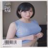 3 L-Size Photos Shizuki Yukari (Shizuki Yukari) 2022/01/18 TKMEYD-736 Shizuki Yukari Photo Search# Photo Juicy Honey Juicy Honey
