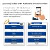 501 Common French Phrases Flash Cards view 4