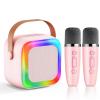 SECULEAD Mini Karaoke Machine for Kids Teen Adults, Kids Karaoke Machine with 2 Wireless Microphones and LED Lights Toys for Party, Home, Gifts for 4 5 6 7 8 9 10 11 12+ Years Girls Boys(Pink) view 1