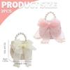Heidouse 2Pcs Kids Purse with Bowknot, 5x5x2 Girls Purse with Pearl Handle for Little Girls, Cute Fashion Princess Handbags, Detachable Gold Chain, ' Handbags view 3