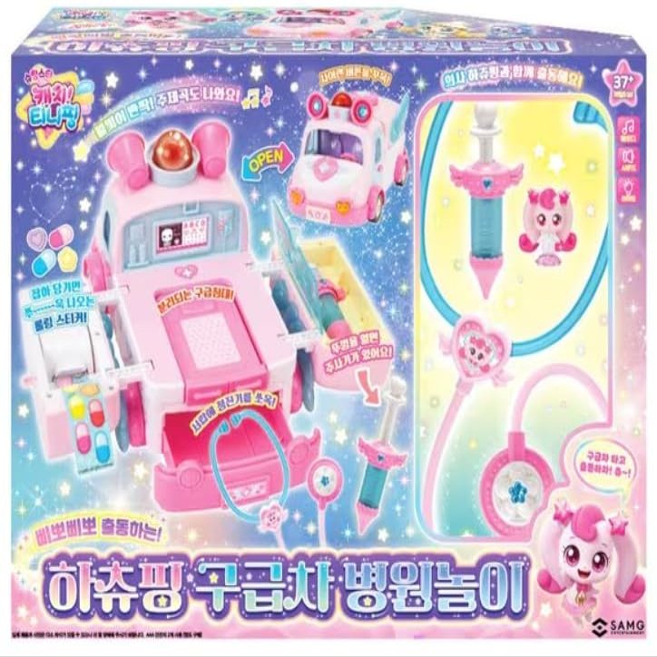 Alliving Shooting Star Catch Teenieping Ambulance Hospital playsets with HEARTSPING Figure
