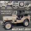 Skymaker RC Trail Truck 4x4 Remote Control Rock Crawler Off Road RC Jeep with Machine Gun & Two Batteries RTR All Terrains 2.4GHz Military Car for Adult(Camel) view 2