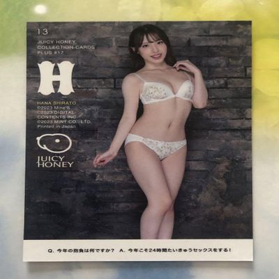 13 White Peach Juicy Honey Plus#17 Regular Card