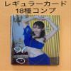 Hayanouta Juicy Honey Plus #13 Regular Cards Complete Set of 18 Search ONO Rikka Hayanouta Mikami Yua Yamagishi Aika view 1
