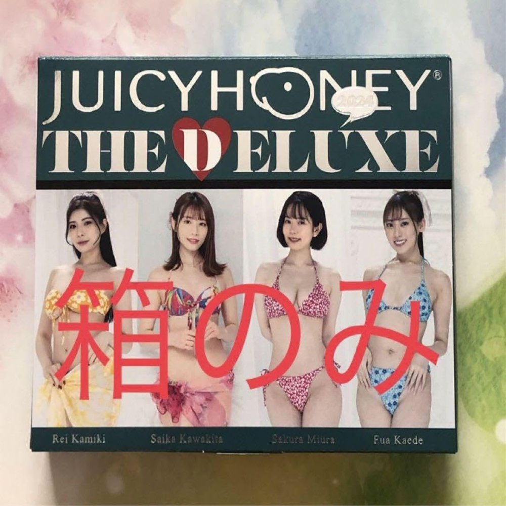 Juicy Honey The Deluxe 2024 Box only