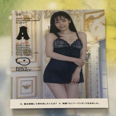 58 Ami Tokita Juicy Honey Plus#17 Regular Card