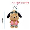 Sanrio Pochacco Tanning Plush Mascot Pouch view 3