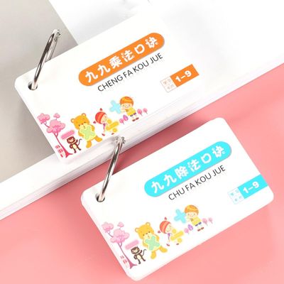 Addition,Subtraction,Multiplication,Division Flashcards Math Flash Cards 1-20 Chinese Characters Flashcards for Beginners(Multiplication and Division)