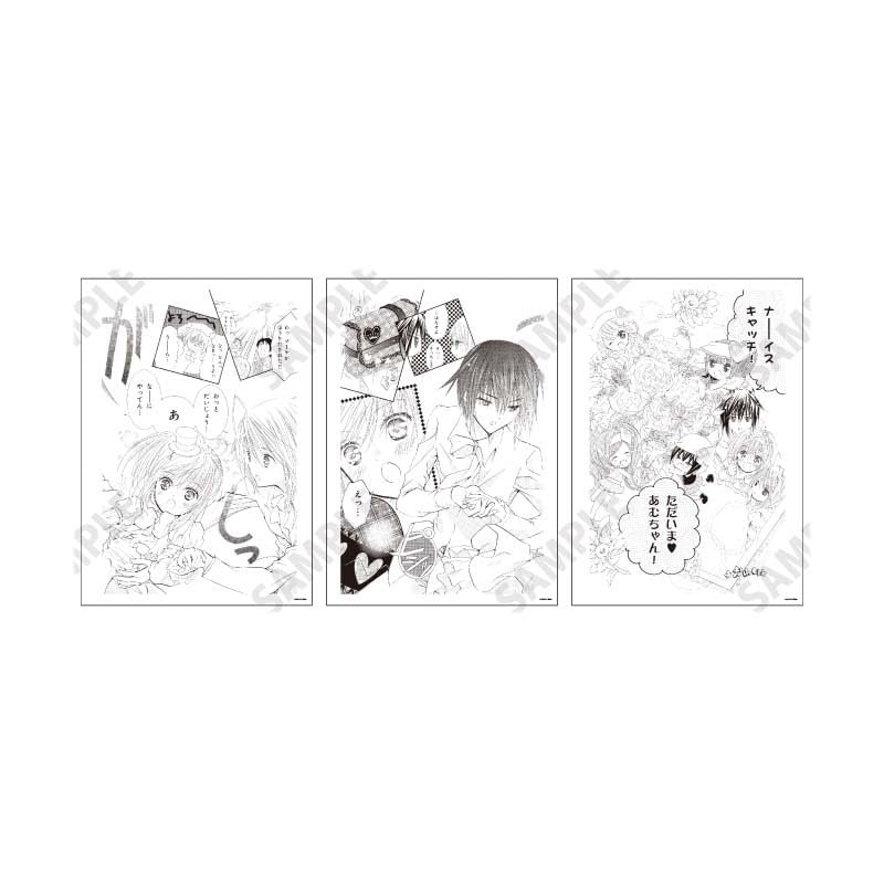 A3 Shugo Chara! 02 [Official Illustration] REPLICA GENGA Set of 3