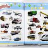 First English Sound Book,English Words Speaking Book,300 Words,13 Themes,English Learning Books,Englishs Vocabulary Pronunciation Books with Cooperative Game Mode for Beginners view 3
