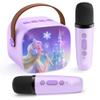 Kids Karaoke Machine for Kids Frozen Toys for Girl Gift, Mini Karaoke Machine With 2 Wireless Microphones Ages 3,4,5,6,7,8,9,10,11,12+ Year, Microphone for Kids Christmas or Birthday Toy Gift (Purple) view 1