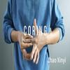 CORING by Menzi Magic & Zhao Xinyi (Size 9) view 2