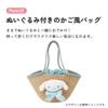 Skater Sanrio Cinnamoroll KNBB1-A Hamper Bag with Charm view 4