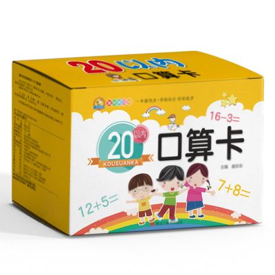 Addition and Subtraction Flash Cards Waterproof Chinese Characters Flashcards for Classroom Teachers Homeschool