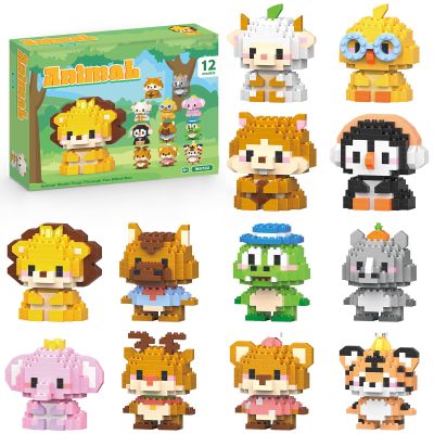 APENGBAOL 12 Pack Animals Building Block Sets,Micro Mini Animals Party Favors for Kids, Birthday Gift for Boy Girl(1,691 Pieces)