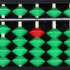 Abacus Soroban 15 Rods Beads Column School Learning Counting Tool for Abacus Math view 4