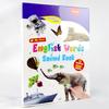 First English Words Sound Book, My First English Sound Toy  470+ Words, 21 Themes, Speak and Spell, Fun Word Game, Juguete Educativo for Educational Language(3-6Y) (Four) view 4