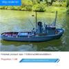 1:48 Scale Navy Ship Simulation Power Model Boat, Model Ship Kit, White Base Color, DIY Assembly and Painting Required view 2