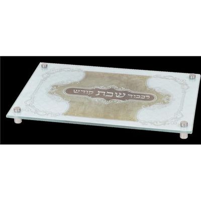 13.5 x 9.5 in. Glass Challah Board - Challah Cover Style with Standoffs