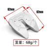 1/14 Tamiya Tractor M-7004-A Grinding Metal Simulation Plate 62 * 62mm Metal Saddle DIY RC Car Parts(Black) view 3