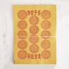 Ancestors Money,Heaven Bank Notes,Chinese Joss Paper view 2