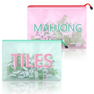 SilTriangle 2 Pack 13.6 x 9.7 Inch Empty Mahjong Tile Bag American PVC Clear Mahjong Case Size 166 Waterproof Zippered Storage Tile Holder Rack Bag for Game Lover Gift Travel, Case Only
