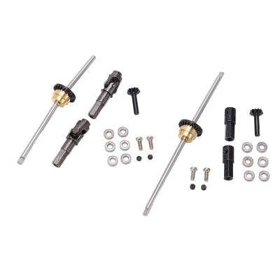 Alomejor Metal Drive Shaft Gear Bridge Axle Differential Kit Sturdy CNC Processed Upgrade Part for WPL C14 C24 C34 C44 B14 B16 B24 B36 1/16 RC Car, Aluminum Alloy Material, Direct Compensation,