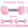 2 Pcs Baby Dumbbell, 1.8x4.7 Inch Silicone Mini Hand Weight for Toddlers Fitness Exercise Funny Sport Toys, Style 1 view 2