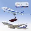 18.5Inch 1:150 Model Jet Airplane Model ANA B747-400 with Wheels Display Model Plane Resin for Collection Or Gift Ornament(ANA-B747) view 1