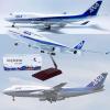 18.5 Inch ANA B747-400 Airplane Model with Wheels - Large Scale Jet Aircraft Resin Display Model for Collectors and Aviation Enthusiasts(ANA-B747-LED) view 1