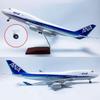 18.5 Inch ANA B747-400 Airplane Model with Wheels - Large Scale Jet Aircraft Resin Display Model for Collectors and Aviation Enthusiasts(ANA-B747-LED) view 4