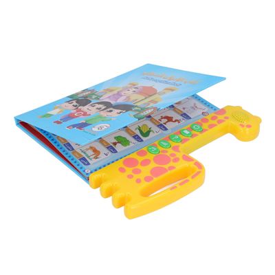 Focket Arabic Electronic Book, Interactive Learning Talking Book with Games and Sound for Early Education