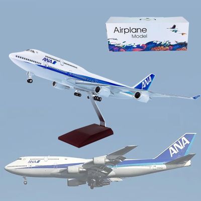 ANA B747-400 Airplane Model - 1:150 Scale Model Plane Jet Diecast Aircraft for Collectors(ANA-B747)