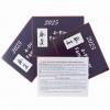 2025 Mahjong Rule Cards, 4 Pack Mahjong Guide, Large Print Travel-Friendly Hands and Rules for 4 Players, Family & Tournament Use (Blue) view 3