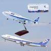 18.5Inch 1:150 Jet Airplane Model ANA B747-400 with Wheels Display Model Plane Resin for Collection Or Gift Ornament(ANA-B747) view 1