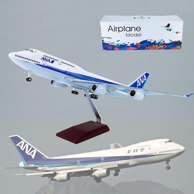18.5Inch 1:150 Jet Airplane Model ANA B747-400 with Wheels Display Model Plane Resin for Collection Or Gift Ornament(ANA-B747)