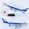 18.5Inch 1:150 Jet Airplane Model ANA B747-400 with Wheels Display Model Plane Resin for Collection Or Gift Ornament(ANA-B747) view 4