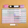 Chinese 1.55"(40MM) Large Purple Mahjong Set with Blue Vinyl Case -152 Melamine Tiles (144 + 8 Blank), Including Dice, Wind indicator,Chips & Mahjong Mat (Majiang)-Collector's Edition for Game Night view 3