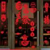 32PCS/80PCS Chinese Paper Cutting Kit, Red Fun Paper Art Crafts Kits for Window Decoration Spring Festival Chinese New Year Celebration Activity view 2