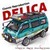 1:24 Scale RC Delica Van, Full Proportional 2WD Remote Control Car with Working Headlights & Gearbox, 2.4GHz Hobby RC Model Vehicle for Adults & Collectors view 3