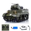 TOUCAN RC HOBBY 1/16 RC Tank M8 HMC Scott Radio Control Battle Tank Simulation 360 Turret Rotary Smoke Sound Lights RTR Combat Vehicle view 1
