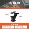 SGYYOFDP Skylight Hook Window Opener is Suitable for Window Opening Christmas Lights Hanging Can Be Adapted to Telescopic Rods view 4