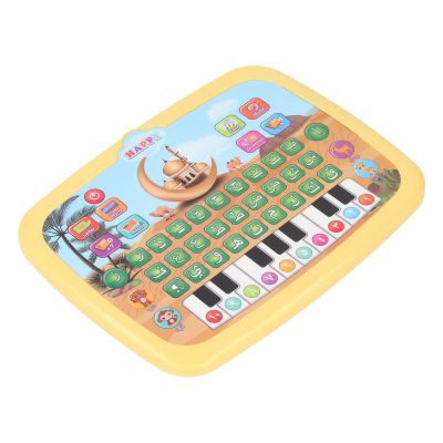 KIMISS Interactive Ara Learning Electronic Efor Ducational Ornaments for with 28 Letters and 10 Numbers Ara Language Learning Book (Yellow)