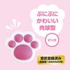 Allone ALG-NS2DPAPK Decoupi Analog Stick Cover for Switch 2, Cup, Pink, 1.0 x 0.3 x 0.9 inches (2.5 x 0.8 x 2.3 cm), Switch2 Compatible, Easy Installation, Protects Against Scratches and Dirts, Joicon view 3