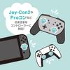 Allone ALG-NS2DPAMT Decoupi Analog Stick Cover for Switch 2, Cup, Mint, 1.0 x 0.3 x 0.9 inches (2.5 x 0.8 x 2.3 cm), Switch2 Compatible, Easy Installation, Protects Against Scratches and Dirts, Grip view 2