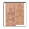 OREL386/3 1/200 Wooden Decks for Paper Model Peresvet view 1